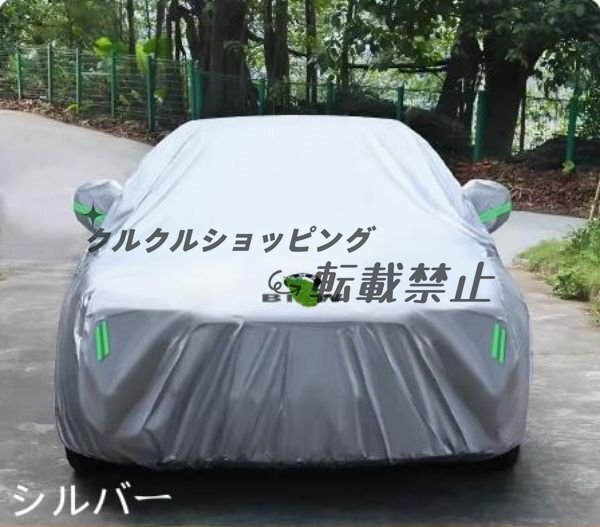 BMW ボディカバー X3(2017年 - )G01 専用 日よけ 防水 防塵 防風 カーカバー拍卖