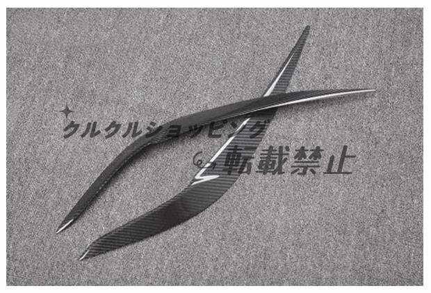 BMW X1 F48 F49 フロント ヘッドライト アイライン カーボン トリム パネル フレーム カバー カーボン製2Pセット拍卖