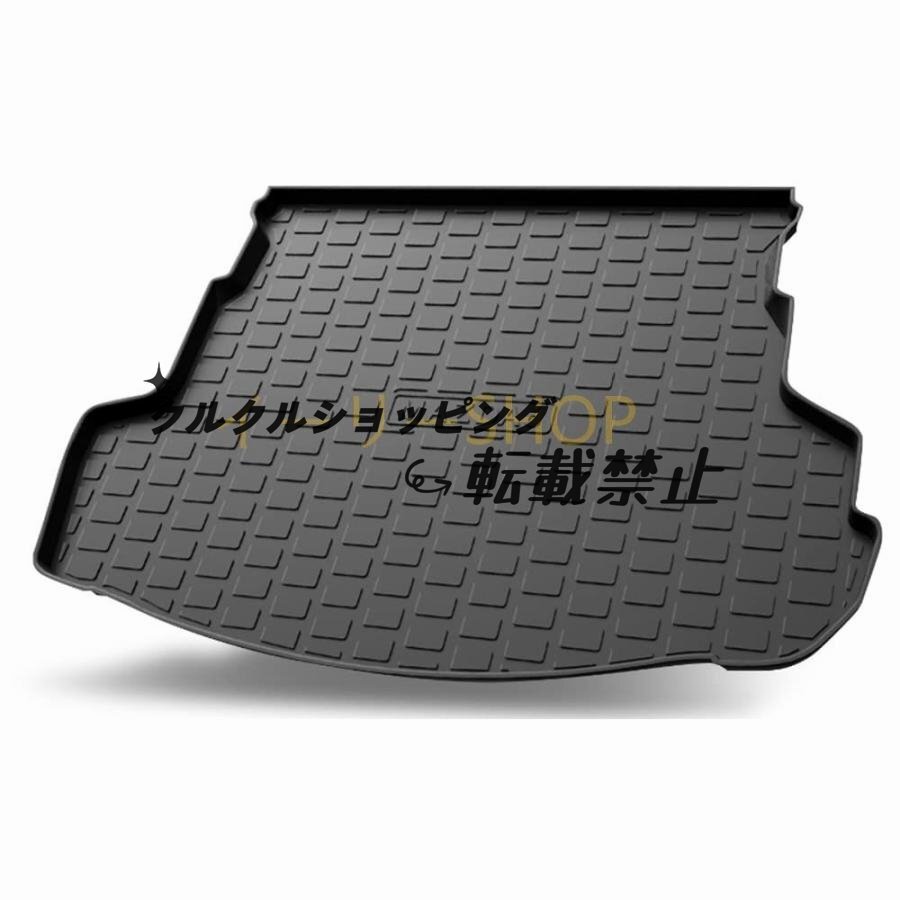 マツダ 6 アテンザ 2004-2022ラゲッジマット トランクマット 3Dラゲージトレイ 環境にやさしい材料TPEゴムにパッド防水 耐摩擦 耐汚フロア拍卖