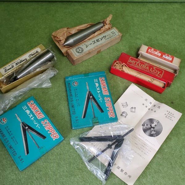 【アウトレット品】 三角ストッパー スクロールチャック用三角生爪削り用 スモールSMチャック レースセンター3種 計6点セット sp-030-257拍卖