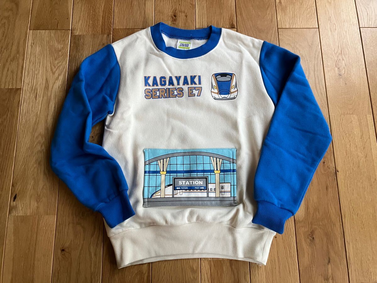 新品 男の子 新幹線 かがやき 裏起毛 トレーナー 120センチ 青拍卖