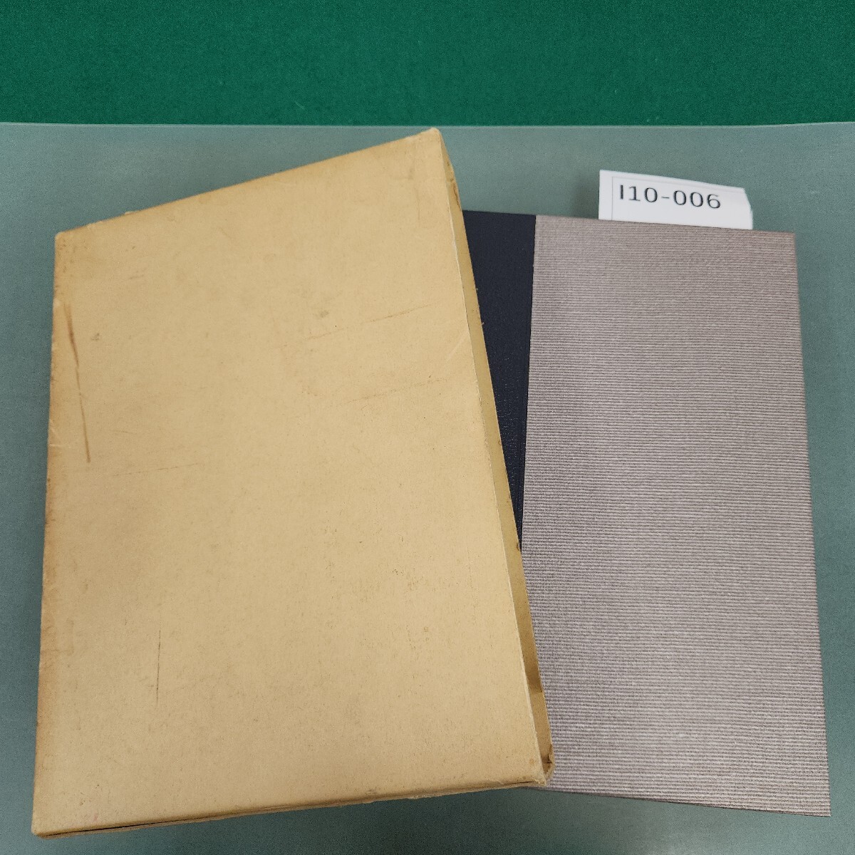 I10-006 北海道拓殖銀行史拍卖