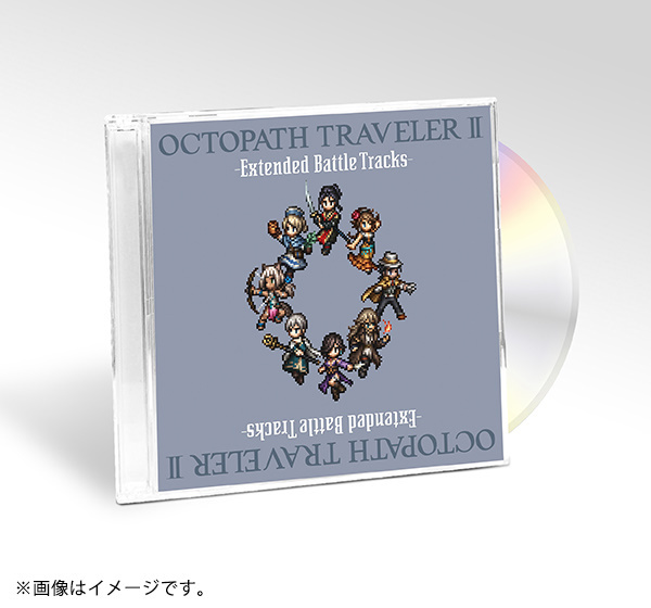 オクトパストラベラー Ⅱ コレクターズエディション 特典 サウンドトラック CD 特製キルティングバッグ A4 クリアファイル 未使用拍卖