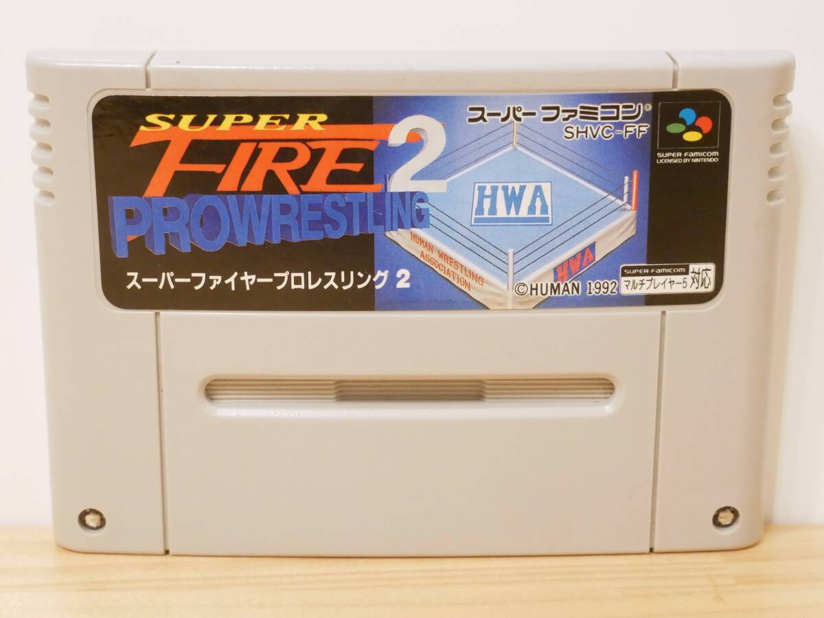 ■ヒューマン◇SFC/スーパーファミコンソフト☆スーパーファイヤープロレスリング2【端子清掃/動作確認済み】■拍卖