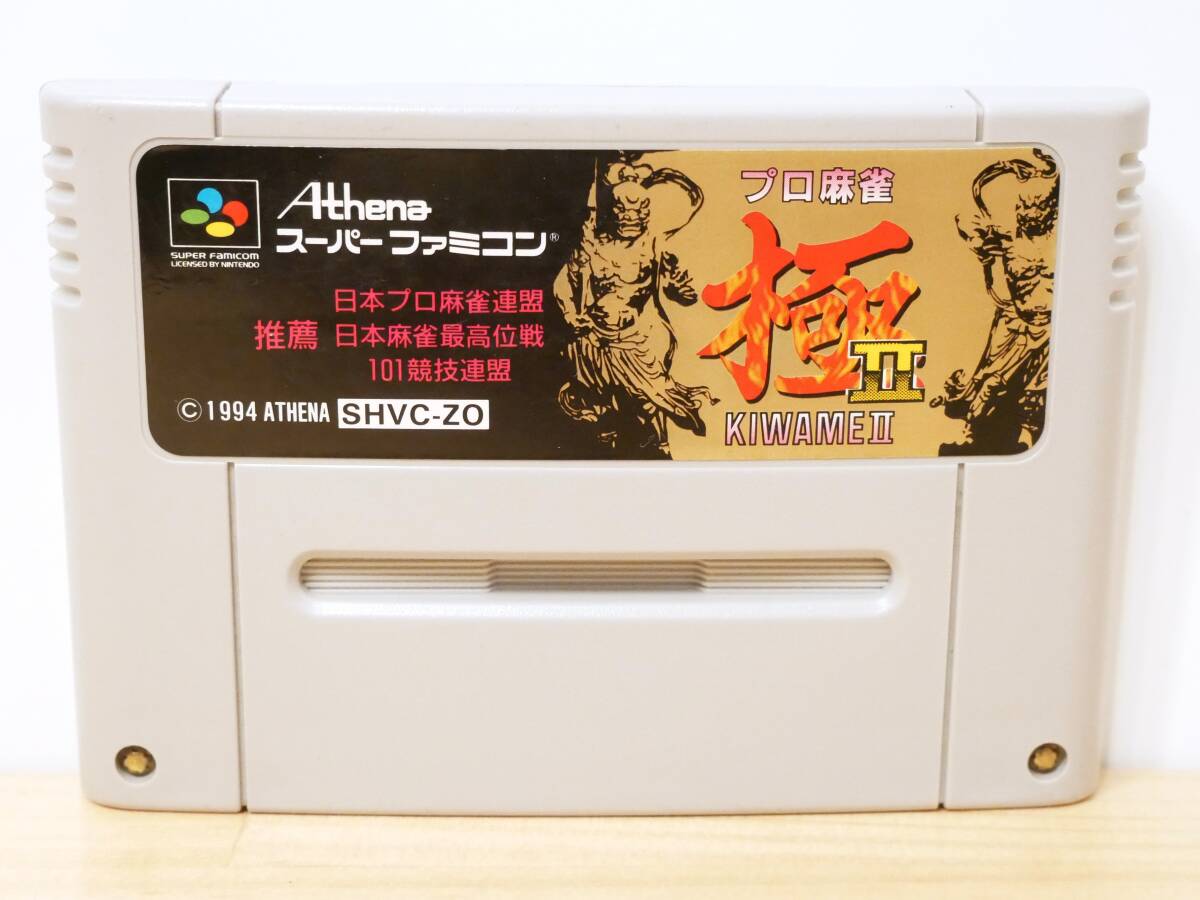 ■アテナ◇SFC/スーパーファミコンソフト☆プロ麻雀 極Ⅱ【端子清掃/動作確認済み】■拍卖