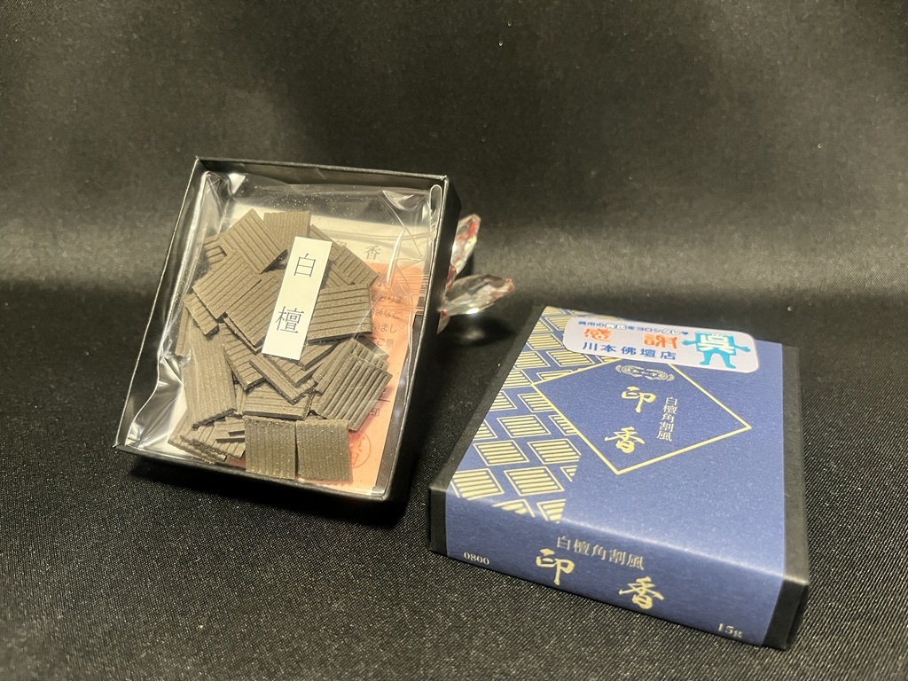 川本仏壇店「白檀角割風 印香」電子香炉向け/玉初堂製 紙箱入り 内容量約15gインド産白檀 お香/納骨堂 薫香 法事 法要/川本仏拍卖