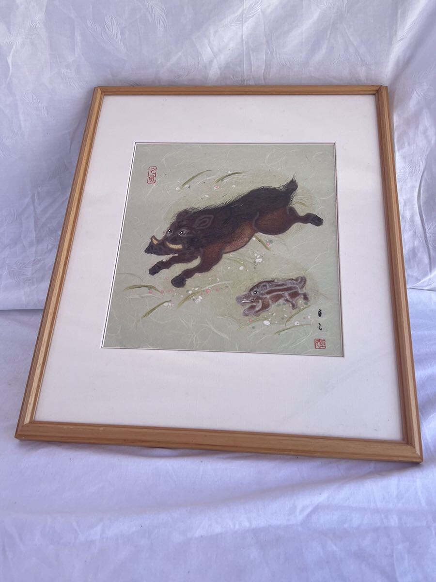 ◆伝統工芸品 越前和紙 色紙画 猪◆B-1964拍卖