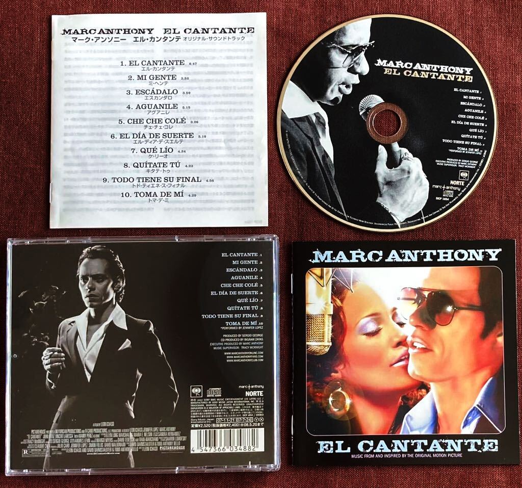 マーク・アンソニー/エル・カンタンテ/サルサ/ラテン/エクトル・ラボー伝記映画/プエルトリコ/ウィリー・コローン/ファニアオールスターズ拍卖
