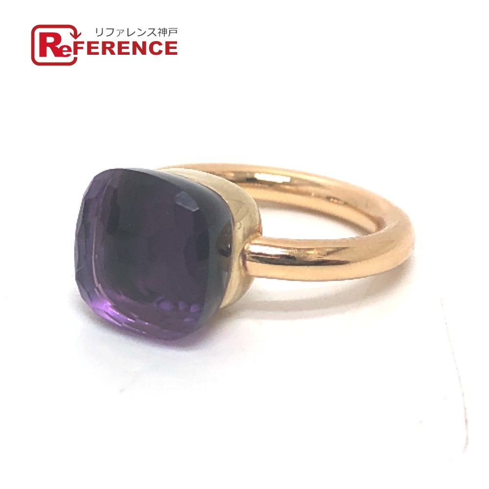 Pomellato ポメラート ヌード クラシック アメジスト リング 指輪 アクセサリー リング・指輪 ゴールド レディース【中古】拍卖