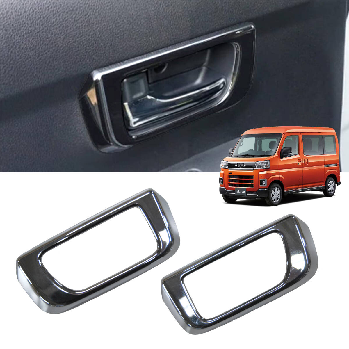 スピード発送 700系 アトレー ハイゼットカーゴ インナードアハンドルカバー クロームメッキ ハンドルカバー メッキカバー 【D4603A】拍卖