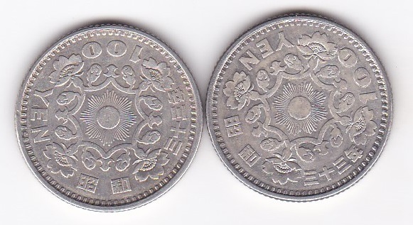 ★鳳凰100円銀貨 昭和33年 2枚★拍卖