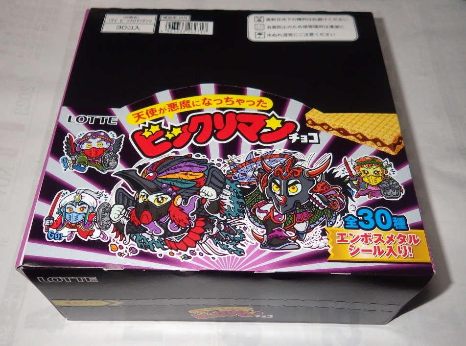 新品未開封 ロッテ 天使が悪魔になっちゃったビックリマンチョコ 30個入り1BOX 1箱 BOX ロッテ ボックス B拍卖