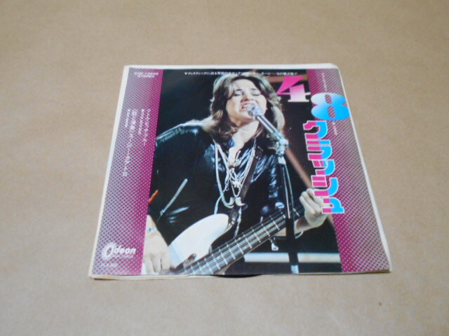 EP スージー・クアトロ/48クラッシュ :リトル・ビッチ・ブルー拍卖