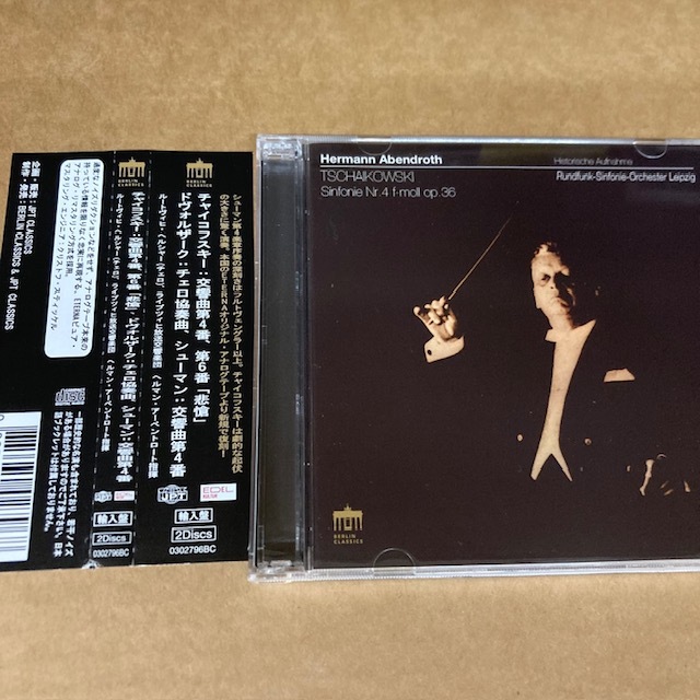 ETERNA BERLIN CLASSICS 0302796BC チャイコフスキー/ドヴォルザーク/シューマン アーベントロート クリストフ・スティッケル拍卖