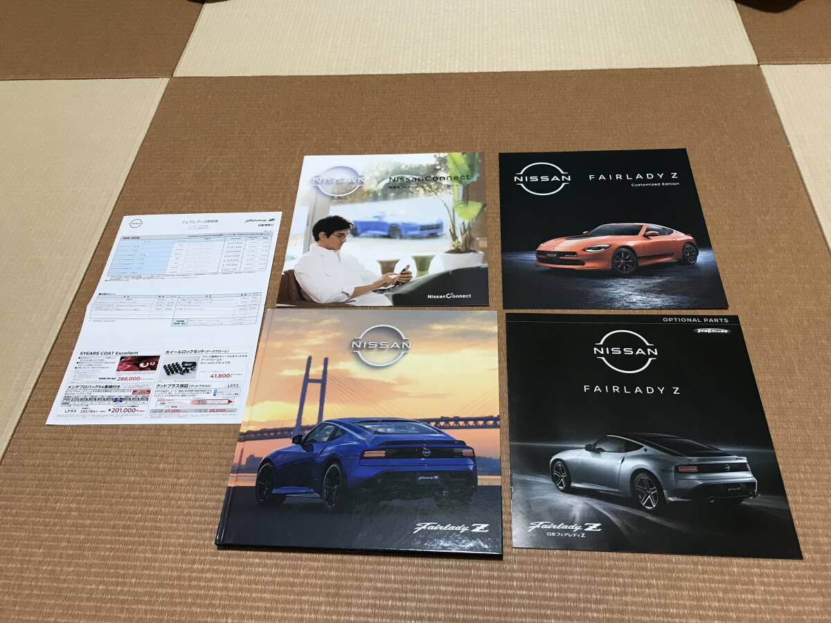 新型 最新版 日産 フェアレディZ FairladyZ ハードカバー 本カタログ カスタマイズエディション アクセサリーカタログ 2024年11月版 新品拍卖