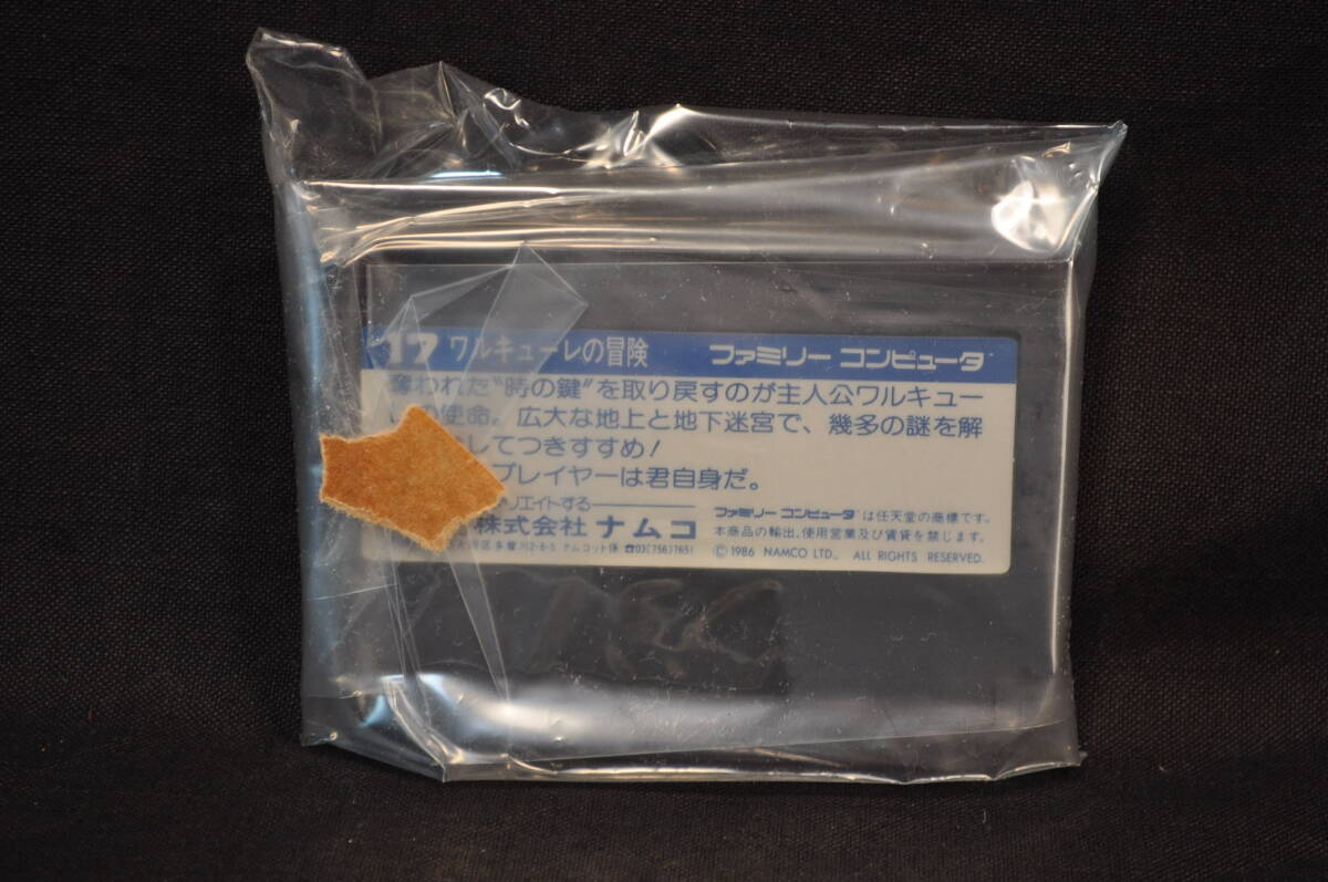 新品 購入時の状態 ファミコンソフト 17 ワルキュールの冒険 ナムコ 拍卖