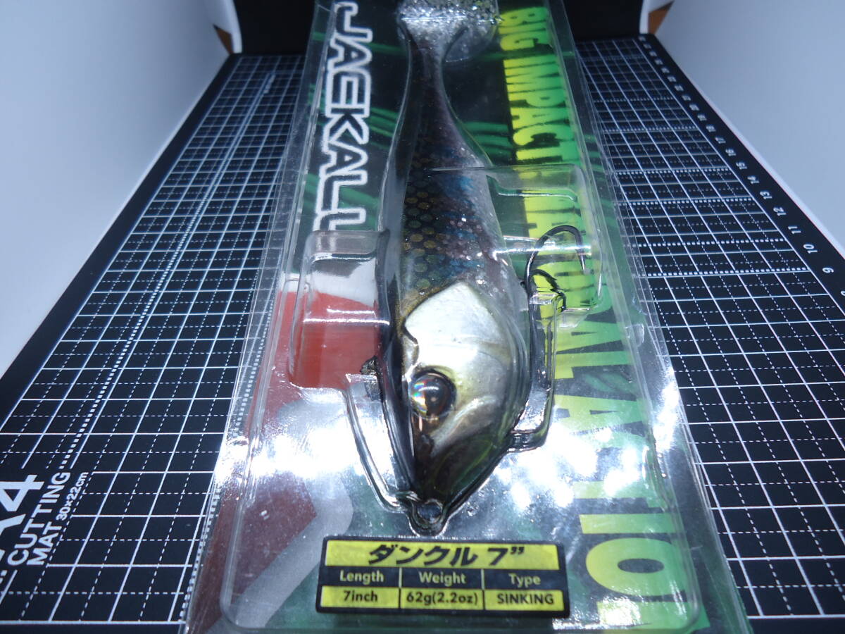 ジャッカル ダンクル7インチ(ギラギラオイカワ) 未開封品拍卖