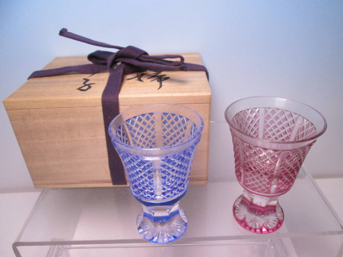 ☆KAMEI 亀井硝子 紗綾切子 夫婦切子 高杯グラス ペア 共箱 お料理屋さんの器/カメイ硝子拍卖