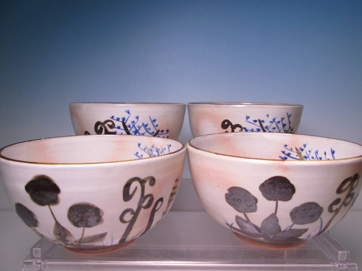 ☆お料理屋さんの器 乾山銘 色絵 春草文 向付 四客 箱無 小鉢/懐石/割烹/日本料理拍卖