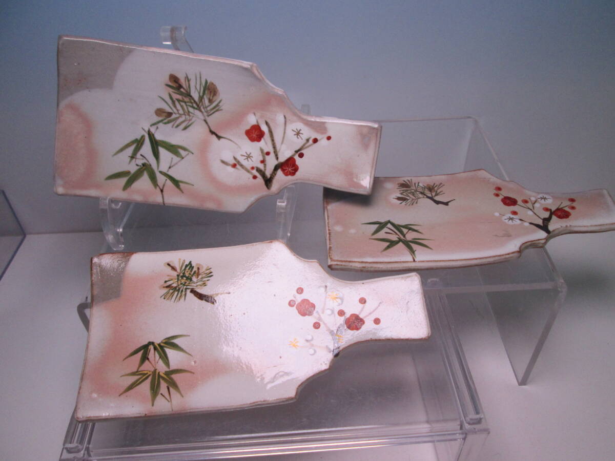 ☆お料理屋さんの器 股山作 萩焼 羽子板形 料理盛り膳皿 3枚 箱無 盛り皿/懐石/割烹/日本料理 拍卖