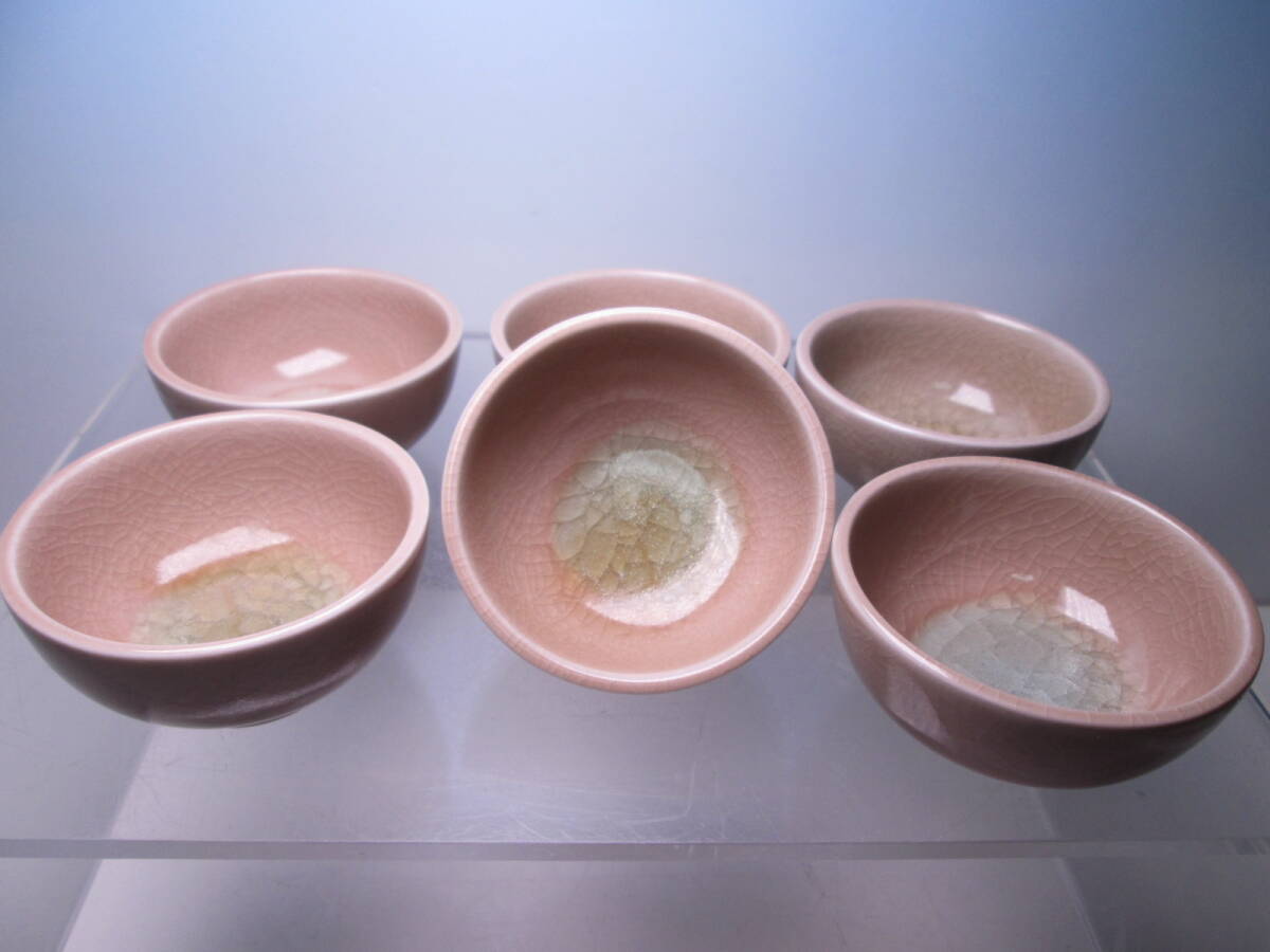 ☆お料理屋さんの器 在印 小向付 客 箱無し 豆小鉢/懐石/割烹/日本料理 拍卖