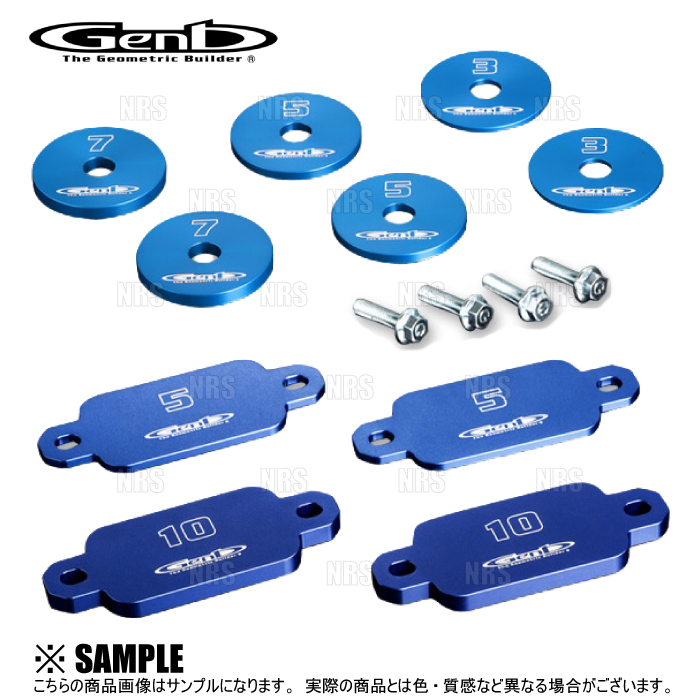 Genb 玄武 アジャストプレート (φ55) ハイエース/レジアスエース 200系 TRH/KDH/GDH# (SAP01H拍卖