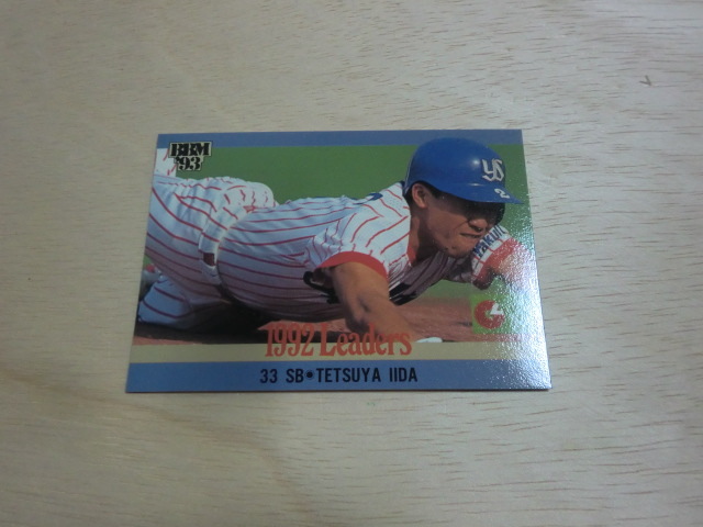 BBM 1993 No.22 盗塁王 飯田哲也拍卖