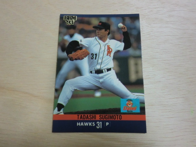 BBM 1993 No.75 杉本正拍卖