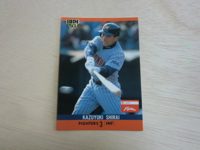 BBM 1993 No.269 白井一幸拍卖