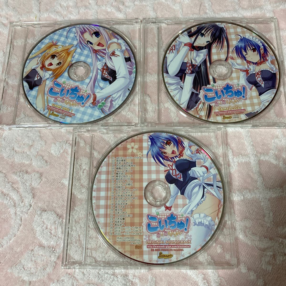 n3110 こいちゅ!~恋に恋するかたおもい~ サウンドトラックCD 特典 予約特典/こいちゅ! GAME ソフト1.2 /3点セット拍卖