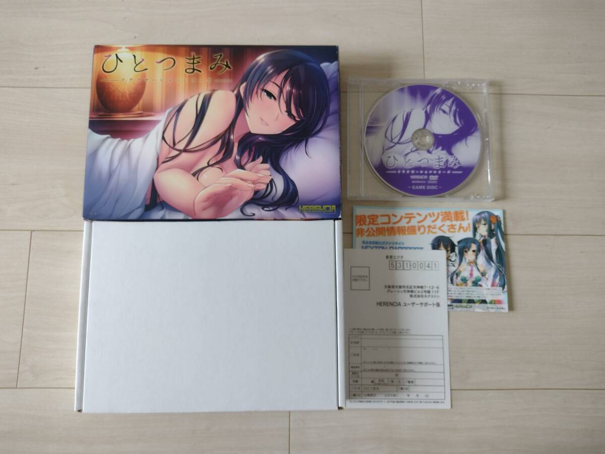 ★【送料無料】PCソフト ひとつまみ リラクゼーションシリーズ拍卖
