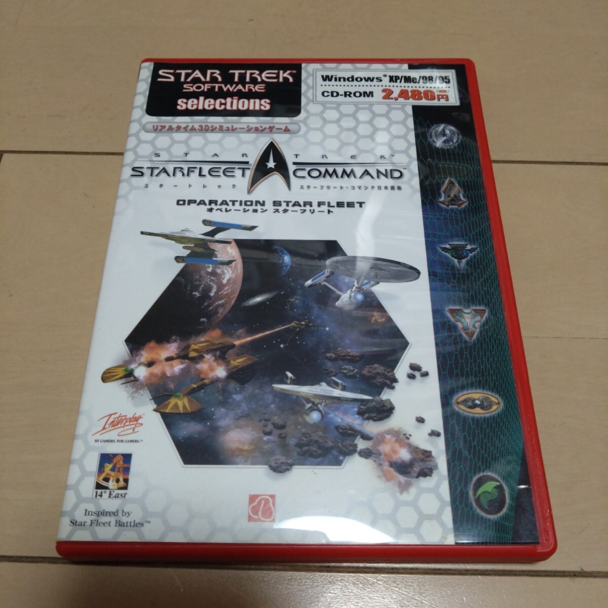 スタートレック スターフリートコマンド 日本語版 オペレーション スターフリート 動作未確認 ジャンク扱い拍卖