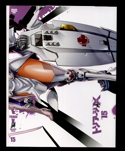 ドラゴンエイジ 2017年06月号付録 トリアージX 掛け替えカバー拍卖