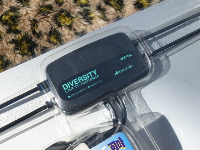 【当時物!】VHF UHF アンテナ 旧車 VG40 VG45 GZG50センチュリー Y30 Y31 Y32 セドリック グロリア 街道レーサー 120 130 クラウン ハイソ拍卖