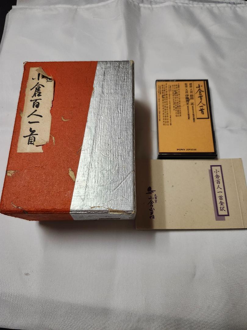 小倉百人一首 読み詩カセットテープ付き 詩カードあり拍卖
