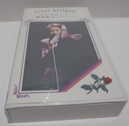 VHS ビデオ 渡辺歌子 コンサート さらば 光、風、バラよ ビデオテープ シャンソン オーマガトキ OMS-1001 1987 FM東京ホール拍卖