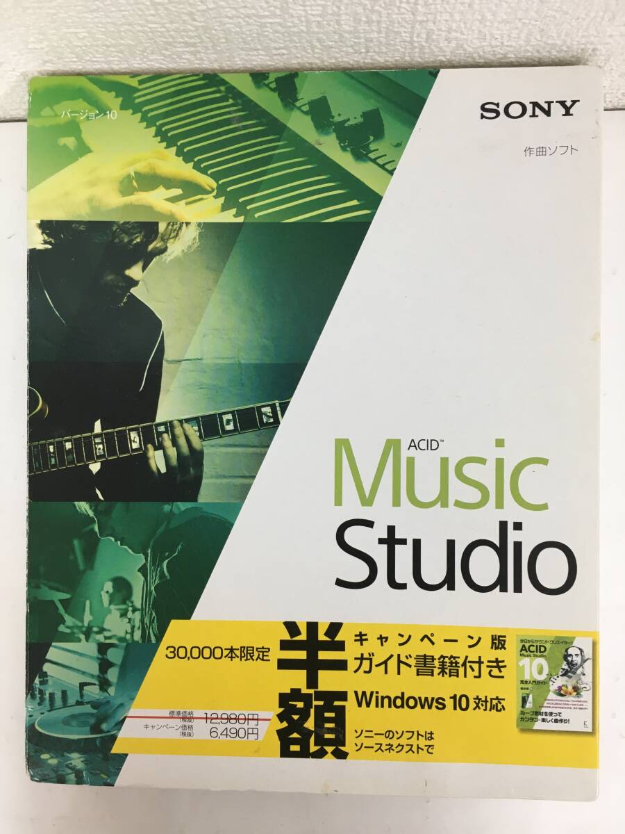 ◆◇G277 Windows 10/8/8.1/7 SONY 作者ソフト Music Studio◇◆拍卖