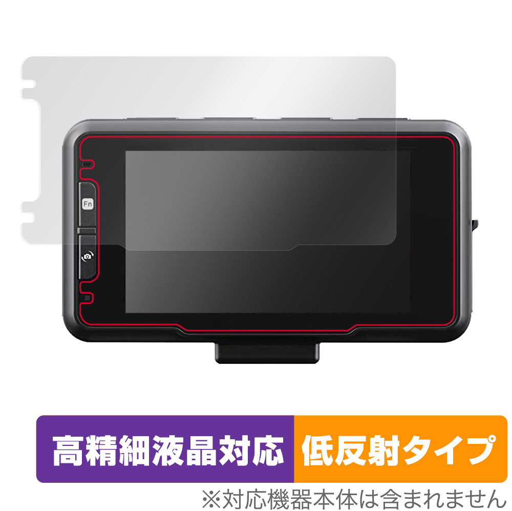 COMTEC ドライブレコーダー ZDR036 保護 フィルム OverLay Plus Lite for コムテック ZDR036 高精細液晶 アンチグレア 反射防止 指紋防止拍卖