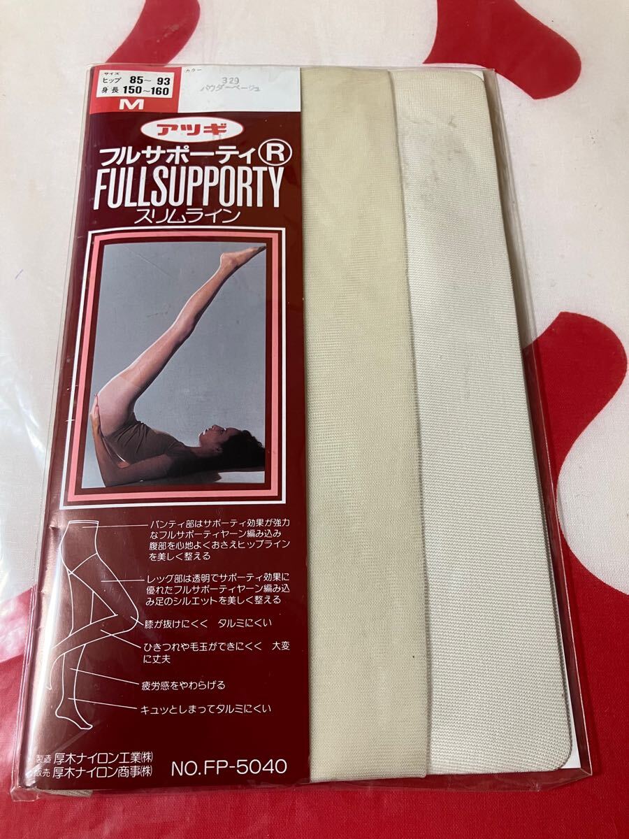 アツギ フルサポーティ スリムライン パンティストッキング パウダーベージュ パンスト atsugi panty stocking 厚木ナイロン拍卖