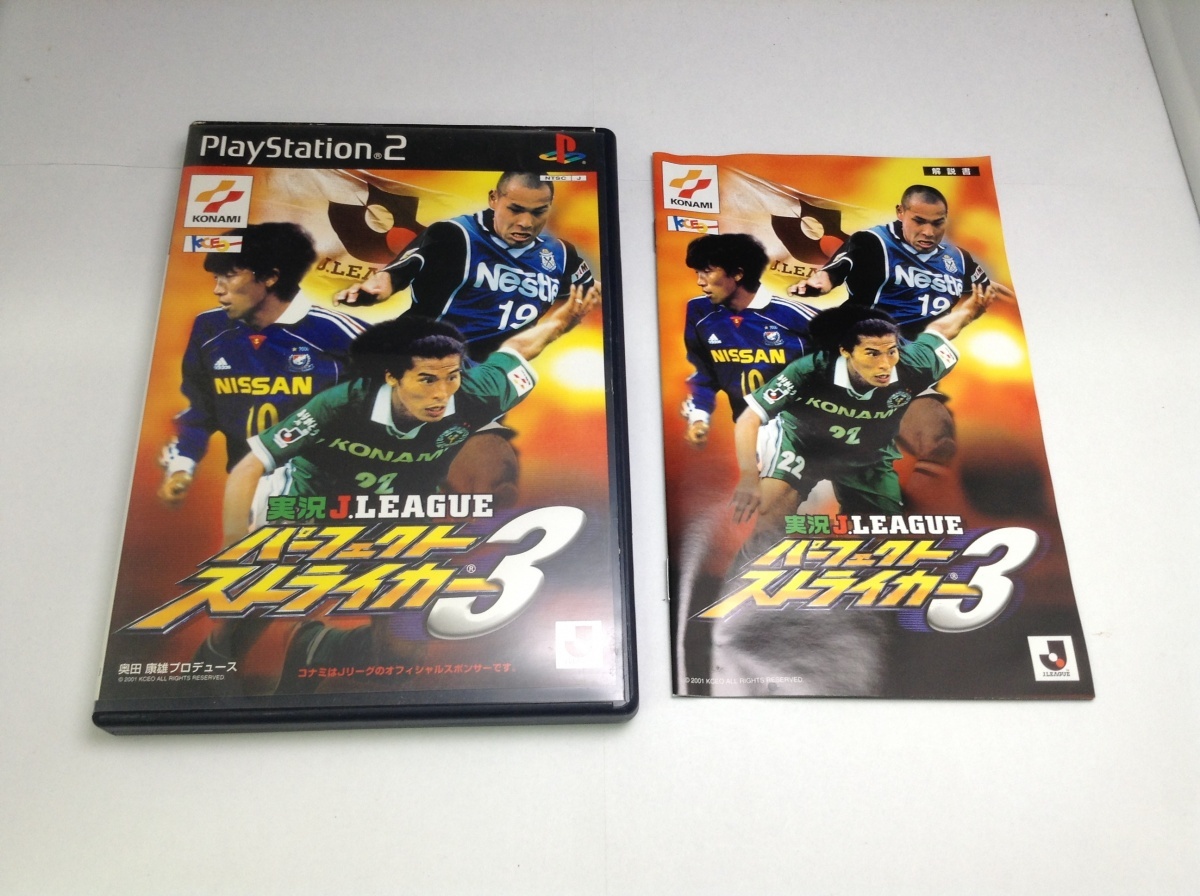 中古A★実況Jリーグ パーフェクトストライカー3★プレイステーション2ソフト拍卖