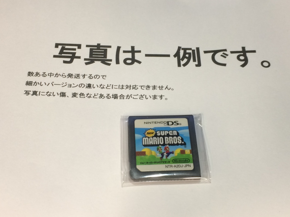 中古C★New スーパーマリオブラザーズ★ニンテンドーDSソフト拍卖