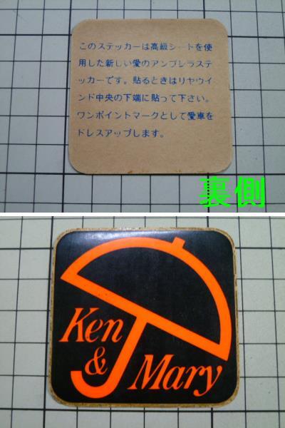 希少 NISSAN 純正品 Ken&Mary ステッカー 当時物 です(55×53mm) ビンテージ ケンメリ アンブレラ 日産 ニッサン SKYLINE スカイライン拍卖
