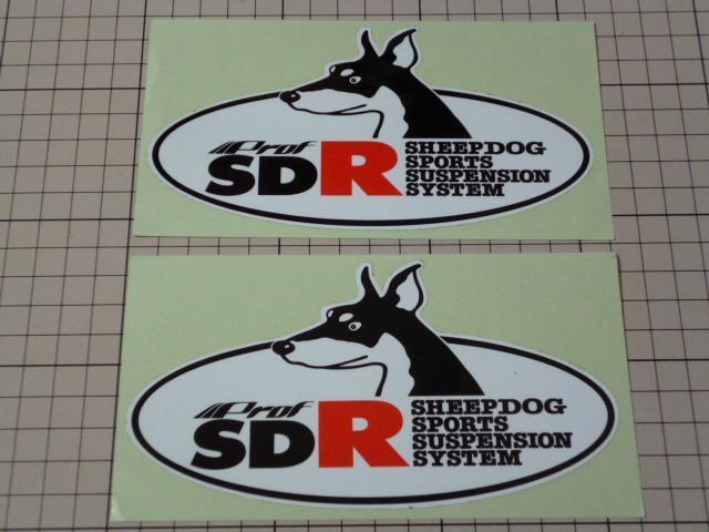 正規品 Prof SHEEP DOG ステッカー 2枚 当時物 です(153×80mm) プロフ シープドッグ拍卖