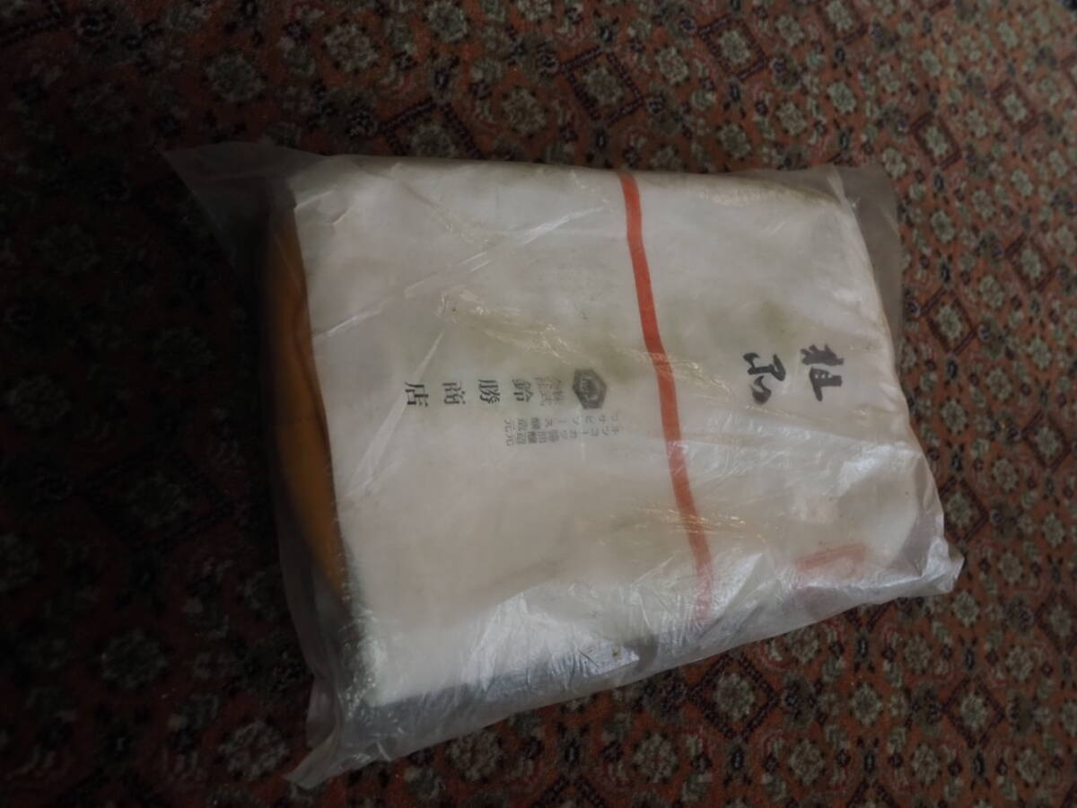 レトロな買い物袋、粗品、珍品、アンティーク、企業もの拍卖