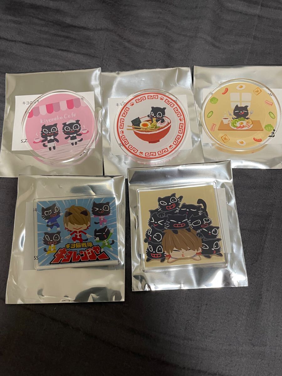キヨ15周年くじ G賞アクリルバッジ全5種類フルコンプリートセット キヨ猫いっぱいカフェラーメンレンジャーモーニング 東キヨドーム拍卖