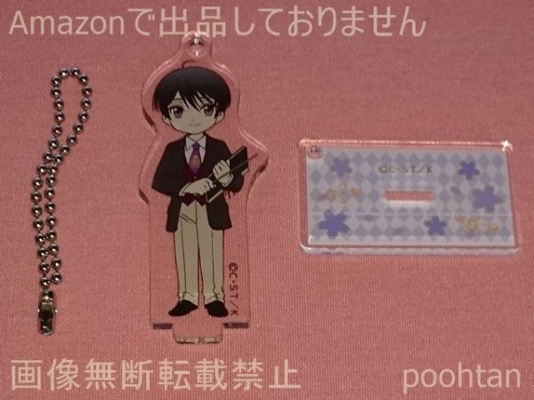 カードキャプターさくら展 -魔法にかけられた美術館- スタンド付きアクリルキーホルダーコレクション ユナ・D・海渡拍卖