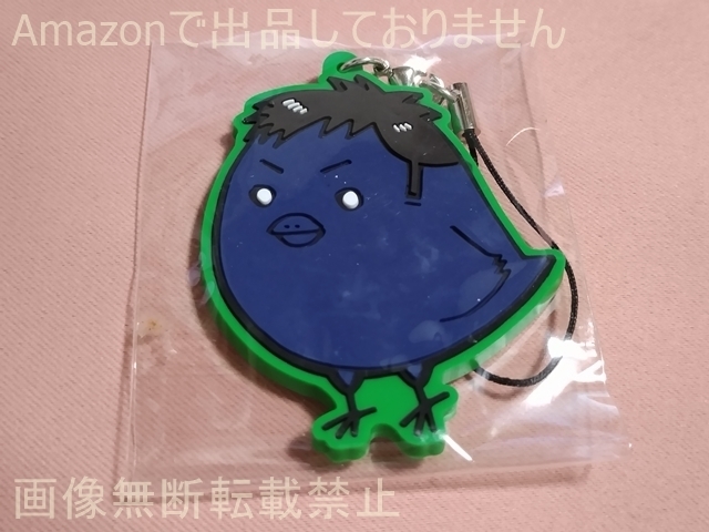 ハイキュー!! ラバーストラップコレクション ヒナガラスver. 澤村大地拍卖