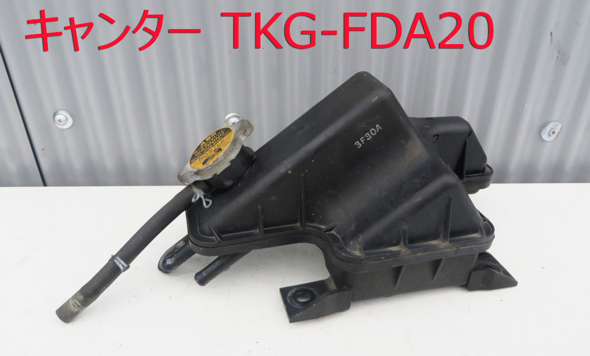KY-111■キャンター TKG-FDA20 平成24 平ボディ ■ オイルタンク ■ 中古 部品拍卖