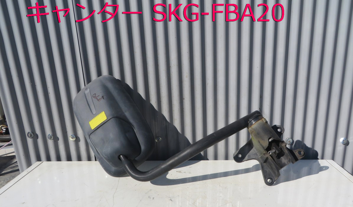 KY-156■2t キャンター SKG-FBA20 平成23 平ボディ ■ 右 サイドミラー ■ 中古 部品拍卖