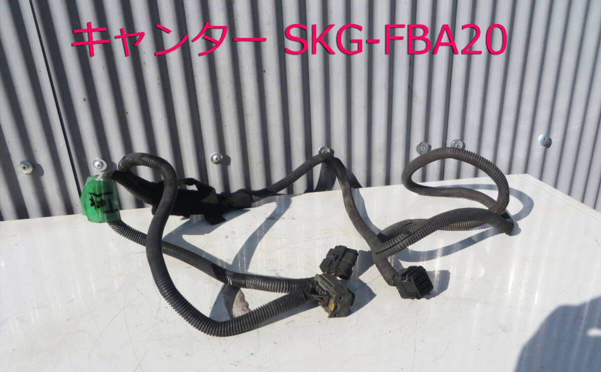 KY-164■2t キャンター SKG-FBA20 平成23 平ボディ ■ ガソリンタンク用ハーネス ケーブル ■ 中古 部品拍卖
